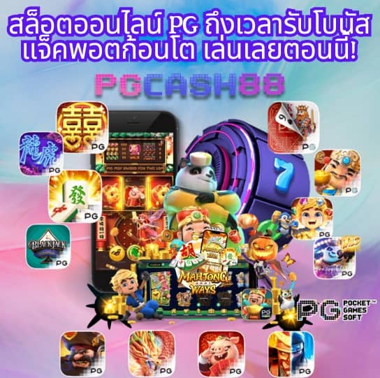 สล็อตh25