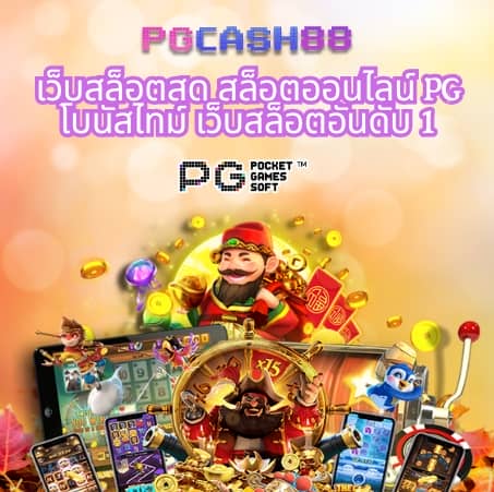 สล็อตh25